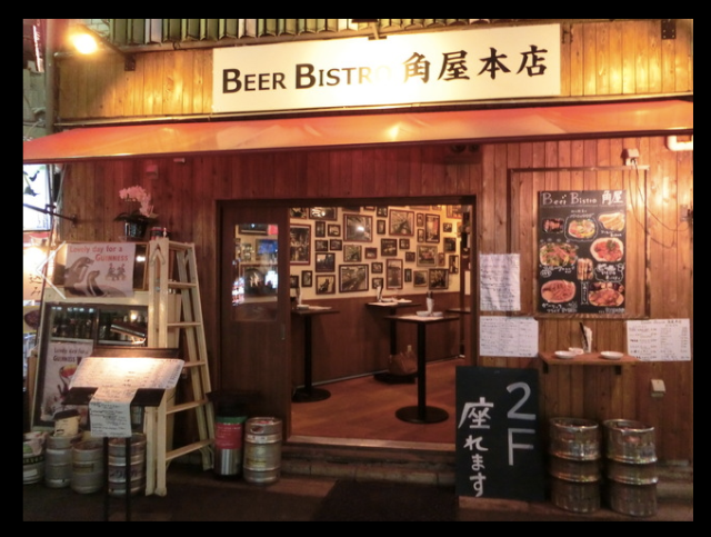beer bistro tokyo